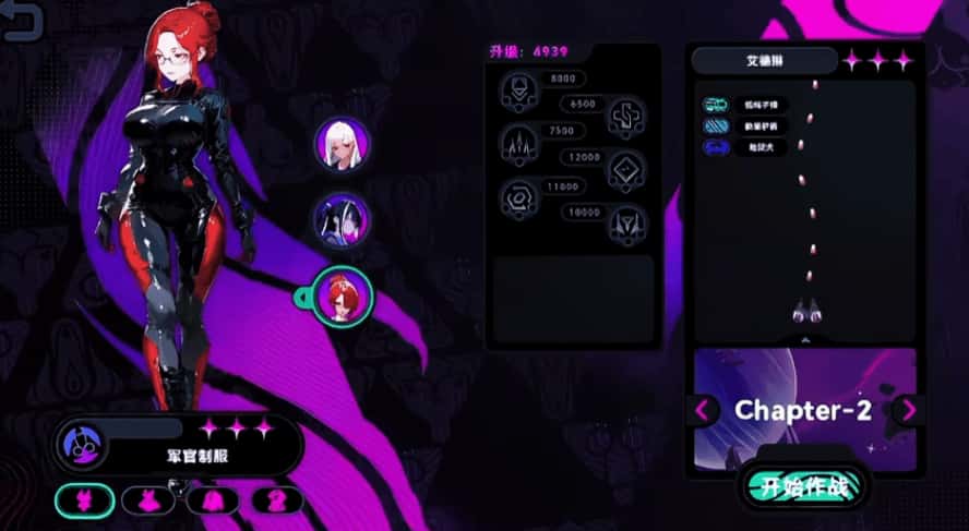 Tentacle Wars