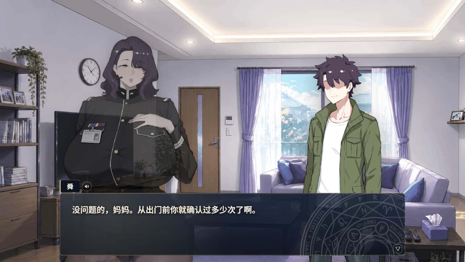 视觉数据1