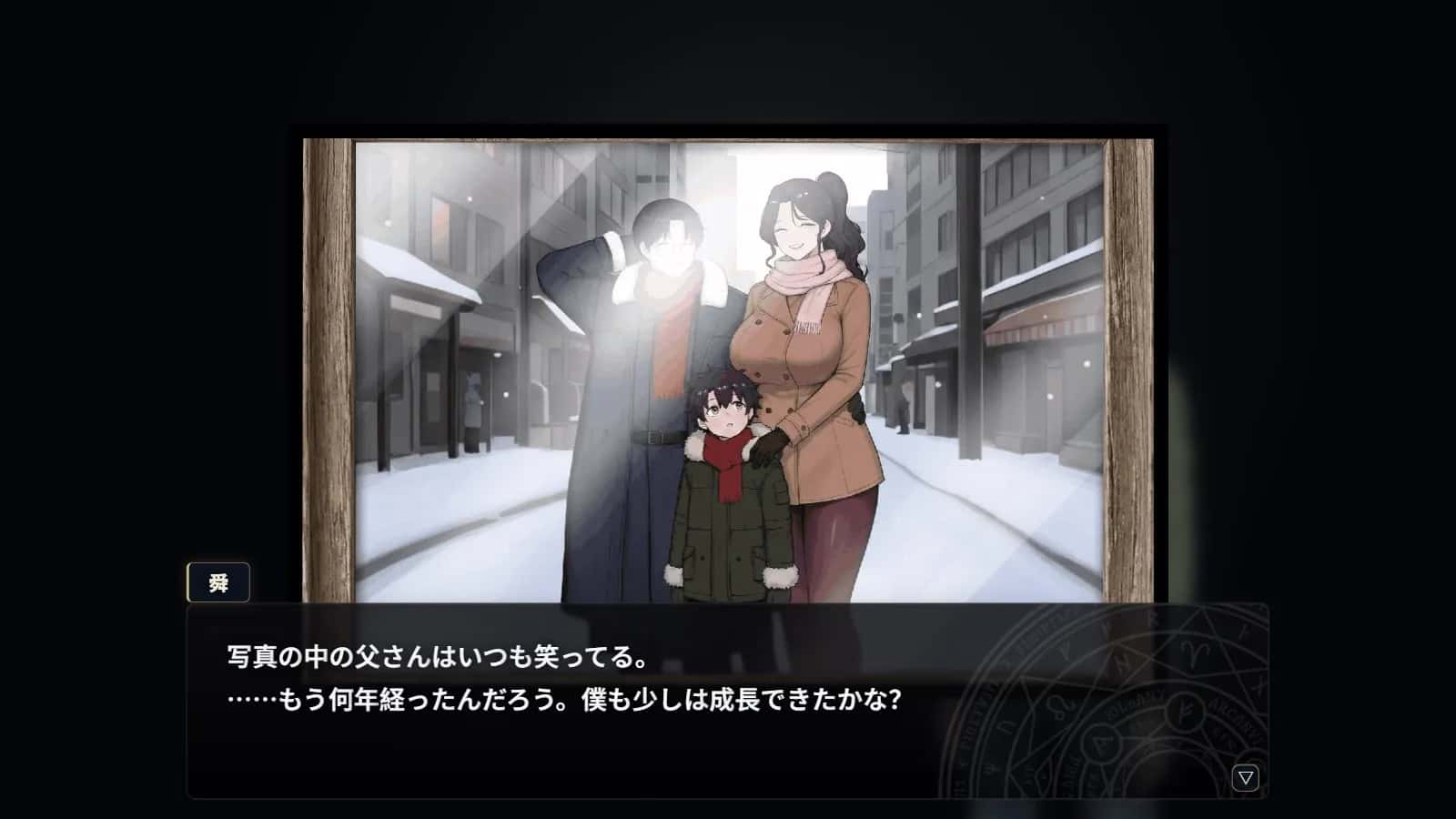 视觉数据2